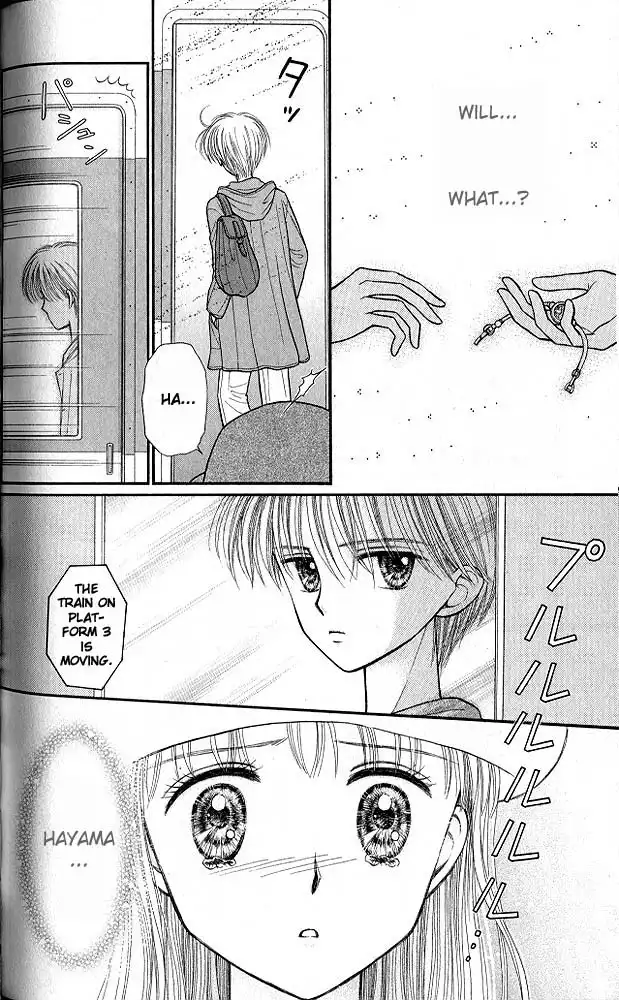 Kodomo no Omocha Chapter 37 29